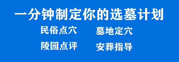 西安北郊墓園：寧靜之所，寄情天地