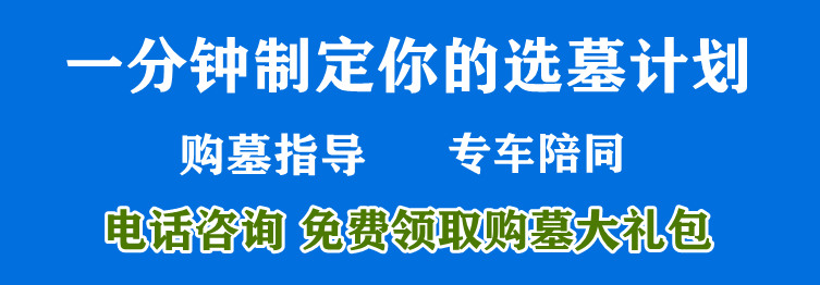 西安高橋骨灰墓園：融合傳統(tǒng)與現(xiàn)代設計，打造