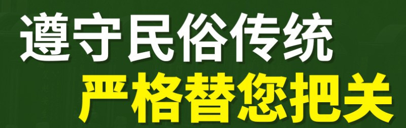 了解人死后辦理流程,讓后事不在忙亂3135-臨潼殯儀館骨灰堂