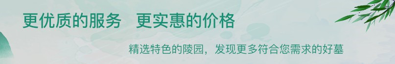 西安墓園下葬流程-西安墓園：下葬流程詳解