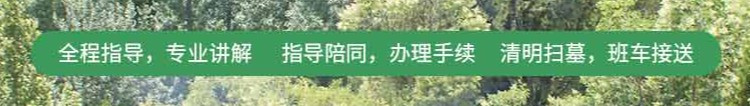 西安壽陽(yáng)山公墓公交車(chē)幾路-霸陵墓園