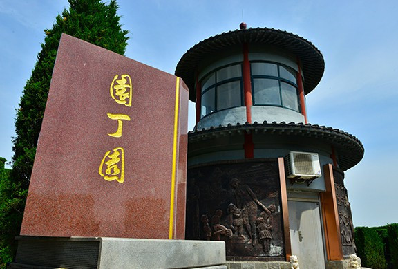 西安九龍山墓園網(wǎng)_九龍山公墓_陜西九龍山風(fēng)景區(qū)公墓