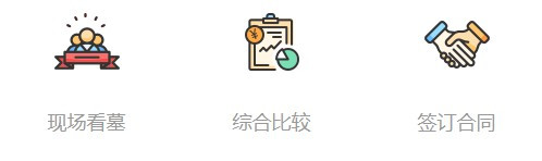 西安公墓有幾個-西安公墓有幾個