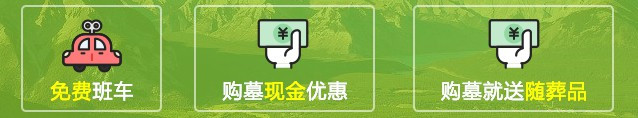 西安高橋公墓公眾號(hào)二維碼-慈恩園骨灰堂