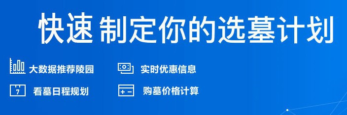 2020年是庚子年，買墓地注意什么386-臨潼殯儀館骨灰堂