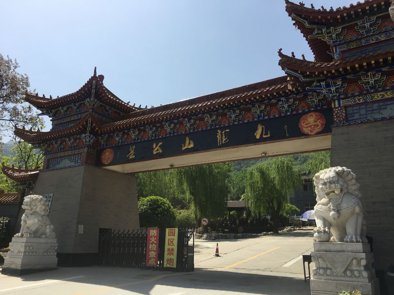 九龍山墓園-龍脈氣勢(shì)的寶地，人生后花園，回歸自然，周邊文化氣息濃郁