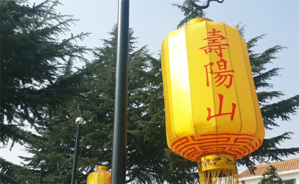 西安壽陽(yáng)山墓園照片（多圖）西安壽陽(yáng)山墓園怎么樣