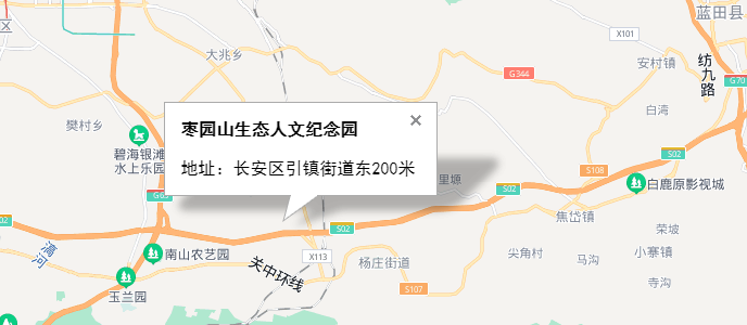 西安棗園墓地電話號碼多少？地址